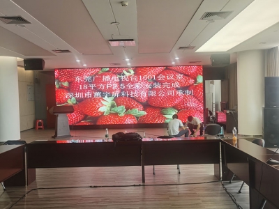 東莞廣電中心1號會(huì)議室LED大屏完成